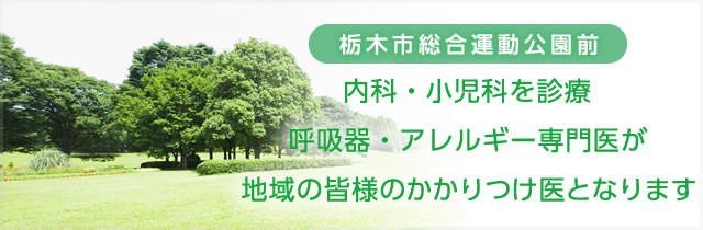 キービジュアル